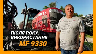 Massey Ferguson 9330 після року використання | Реальні відгуки аграрія