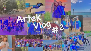 Влог// Артек// 2021 год 6 смена🦋морской💙#2