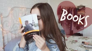 ТОП 5 КНИГ О ЛЮБВИ ♡ ГОДНОТА