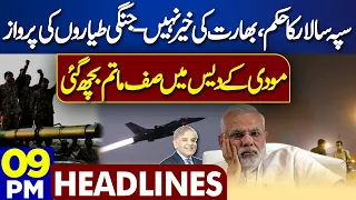 Dunya News Headlines 09:00 PM | Army Chief In-Action | Modi | India | Kashmir | Pak | 02 May 2024