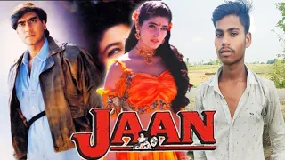 Jaan (1996) Movie Emotional Scene | Ajay Devgan | Amrish Puri | Twinkle Khanna | Jaan Movie Spoof