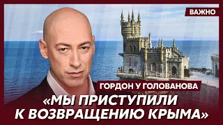 Гордон: Крымский мост будет взорван к е…ням собачьим