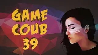 Game COUB #39 - жаришка подъехала / coub / приколы в играх / twitchru / баги