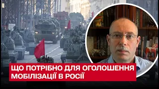 💣 Росія влаштовує в себе "теракти", щоб оголосити загальну мобілізацію