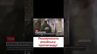 🤬 Поширювала російську пропаганду! На Дніпропетровщині затримали прокремлівську блогерку