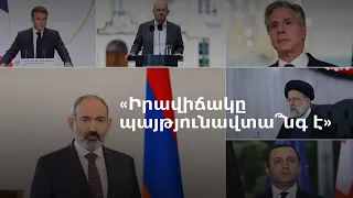 Փաշինյանը հայտարարում է՝ պատրաստ է հրատապ քննարկումներ ունենալ Ալիևի հետ