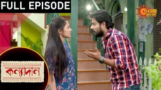 Kanyadaan - Episode 03 | 09 Dec 2020 | Sun Bangla TV Serial | Bengali Serial