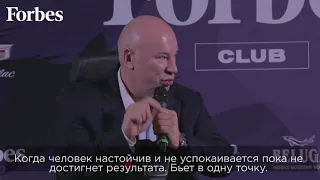 Олег Бойко Секреты миллиардеров