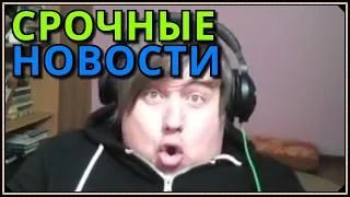 CHUDO8585 ПОКАЗАЛИ ПО ТЕЛЕВИЗОРУ!