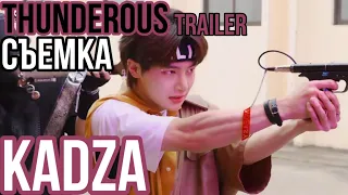 [Русская озвучка Kadza] Stray Kids "Thunderous Trailer" [MAKING FILM]