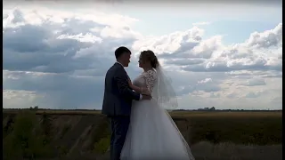 Ксения и Александр 2019.09 (Свадебный клип)