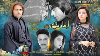 Arman Me Ta We || Pashto New Drama 2024 ||  Waqar Jani , Roma khan , Salma ,