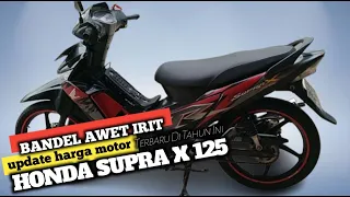 REVIEW HARGA MOTOR SEKEN || SUPRA X 125 2010 || BANDEL AWET PALING IRIT