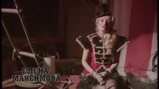 Елена Максимова feat. Леонид Агутин - 'Тебя Не Отпущу' - Бэкстейдж (Making Off)