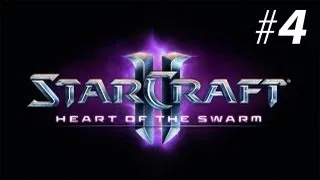 Starcraft2 HotS Кампания — Захват власти
