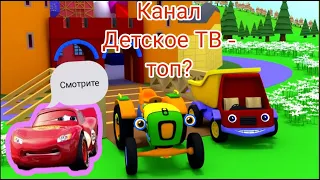 Обзор на канал @Detskoe_TV