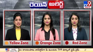3 Jones Rain Alert | AP & Telangana Latest Weather Updates | Heavy Rains in Telugu States - TV9