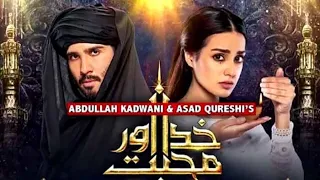 khuda aur mohabbat season 3 - Episode 36 || Live || khuda aur mohabbat Episode 36 || Har Pal Geo