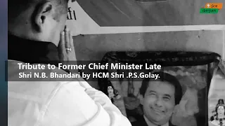 Tribute to Former Chief Minister Late Shri. N.B. Bhandari by HCM Shri .P.S.Golay: