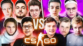 БЛАГОТВОРИТЕЛЬНЫЙ ШОУ МАТЧ ПРОТИВ ТВИЧ СТРИМЕРОВ ПО CS:GO (ft. Exile, Buster, Evelone, Шок, Шарф)