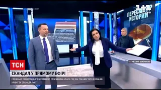Новини світу: російська пропагандистка у прямому ефірі впала та зламала руку