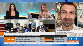 Чауса - это приговор для Порошенко. Подробности побега. Связь с семьей Порошенко. Роль разведки