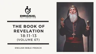 ETS (English) | 20.10.2023 The Book of Revelation (Chapter 18:11-13) | Volume 67