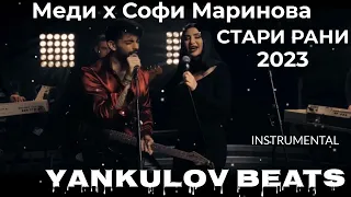 Меди х Софи Маринова -Стари рани/ Medi x Sofi Marinova-Stari rani -INSTRUMENTAL (YANKULOV BEATS)