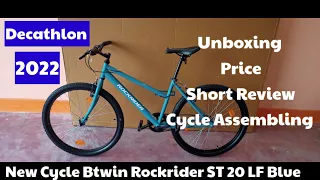 Best cycle under 8000/- Decathlon Rockrider ST20 blue Low Frame Home Delivery #bestcycle #cycle