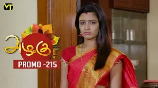 Azhagu Tamil Serial | அழகு | Epi 215 - Promo  | Sun TV Serial | 02 Aug 2018 | Revathy |VisionTime