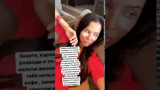 Анастасия Решетова о разводах