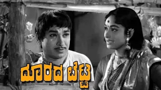 Doorada Betta Kannada Full Movie HD | kannada new movies | Dr. Rajkumar movis | kannada old movies