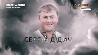 Майдан як джерело формування нових лідерів