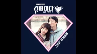 스피카(SPICA) - 너 때문에(Because Of You) [슈퍼대디 열 Super Daddy Yeol OST]