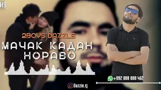 2BOYS DAZZLE мачак кадан нораво (история)