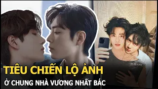 Tiêu Chiến lộ ảnh ở chung nhà Vương Nhất Bác, diện đồ thoải mái, còn làm chuyện như phim ngôn tình?