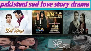 pakistani sad love story drama