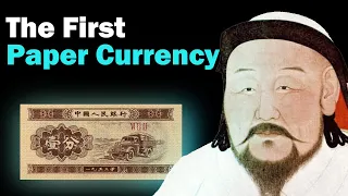 The World's First Paper Currency: Ancient China