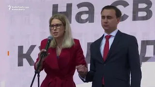 Opposition Leaders Address Moscow Protest