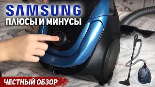 Видео обзор пылесоса Samsung с контейнером для пыли Samsung SC18M3120VU
