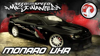 ⭐NFS: Most Wanted - Vauxhall Monaro VXR (TUNING + SOUND)