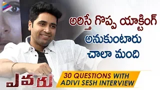 Evaru Movie Interview 30 Questions With Adivi Sesh | Regina | Naveen Chandra | Telugu FilmNagar