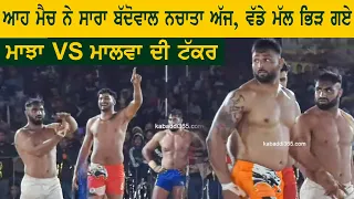 Malwa Vs Majha | Baddowal (Ludhiana) Kabaddi Tournament 29 Nov 2021