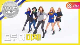 [Weekly Idol] 포미닛 랜덤플레이댄스! l EP.185 (ENG/JPN)