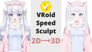 【Vroid Studio】Speed paint Mari Yume | 2D Vtuber to 3D | #vtuber 【Moe Bun】#speedsculpt #Vroid Studio