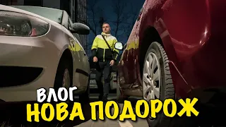 НОВА ПОДОРОЖ | МАНДРІВКА УКРАЇНОЮ | ЯК ЗАСТАВИТИ ДИТИНУ СПАТИ В СЕЛІ | ЖИТТЯ В СЕЛІ | 4K | VLOG