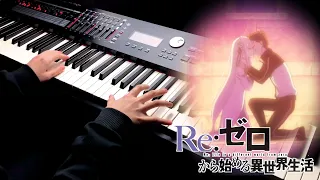 【Re Zero Season2 EP15 OST】 「Door-高橋李依」 Piano Cover By Yu Lun