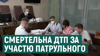 Розгляд справи про смерть подружжя в ДТП за участі патрульного у Харкові відклали до вересня