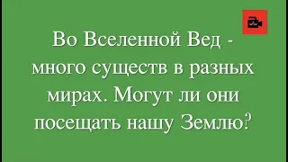 12 вопрос пандиту Джи, Interview with Vedic Brahmin (русские титры) Kajol Shastri, 12 question