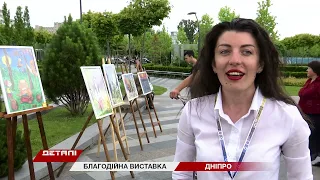 400 тисяч гривень на ЗСУ: у Дніпрі пройшла благодійна виставка «Артнаступ»